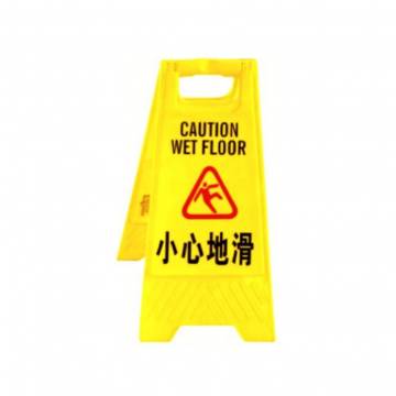 Caution Wet Floor Sign