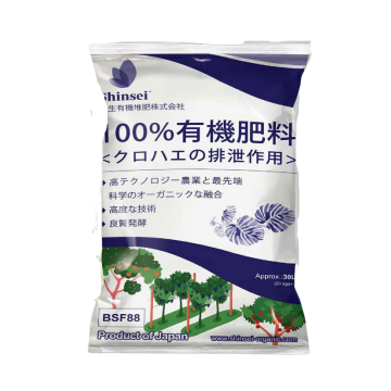 SHINSEI BSF88 20kg Organic Large-Plant Compost (Product of Japan)