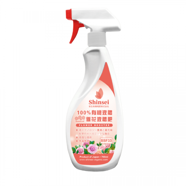 Fertilizers