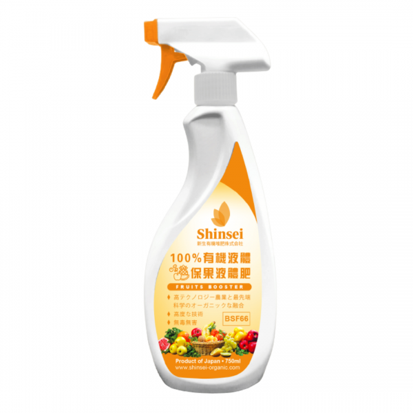 Fertilizers